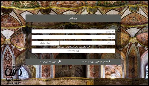 اعضای حقیقی نظام مهندسی فارس